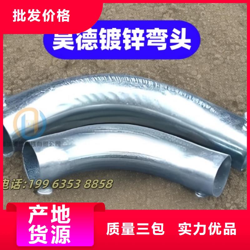 鍍鋅鋼管接頭外徑多少