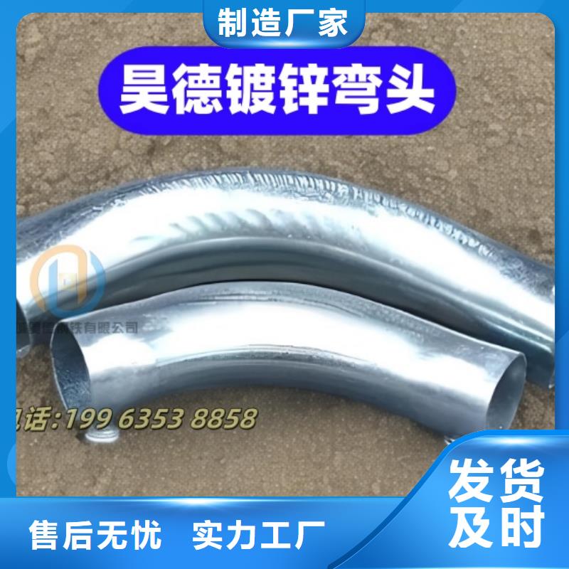 鍍鋅鋼管接頭當前價格
