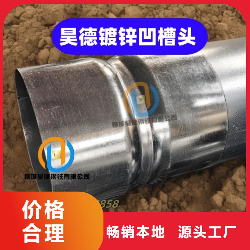 鍍鋅管接頭報(bào)價(jià)