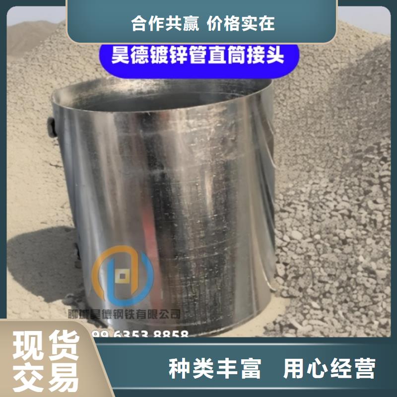 鍍鋅管接頭誠信為本