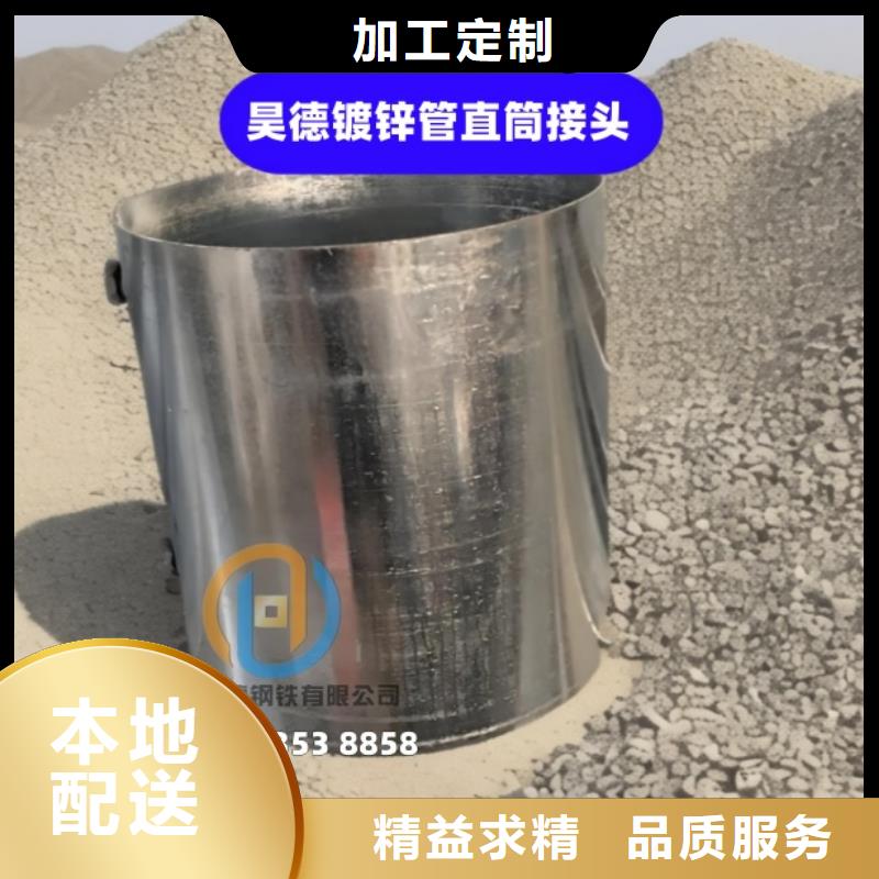 鍍鋅鋼管接頭外徑多少