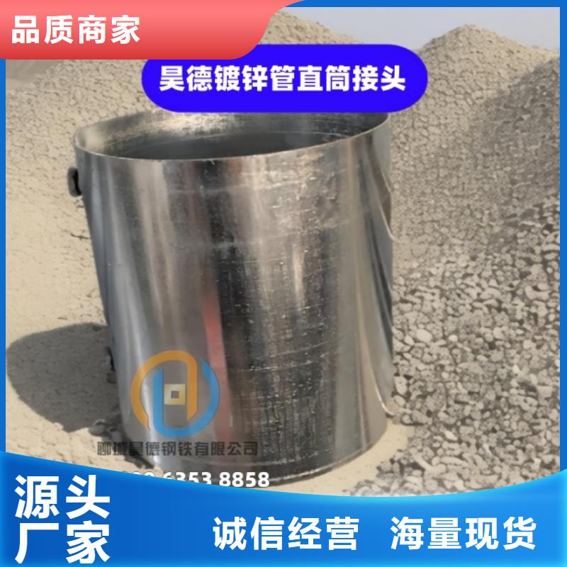 鍍鋅管接頭廠家發(fā)貨