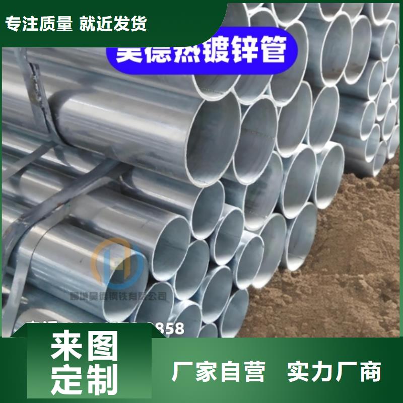 文昌市鍍鋅管接頭省時(shí)生根