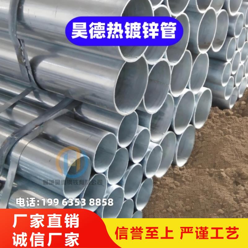 鍍鋅管接頭嚴(yán)控質(zhì)量