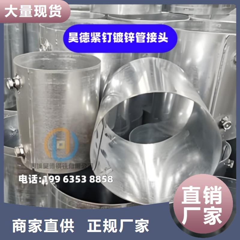 鍍鋅鋼管接頭當前價格