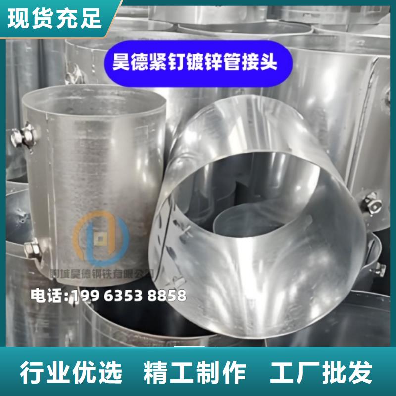 鍍鋅管接頭質(zhì)優(yōu)價(jià)廉
