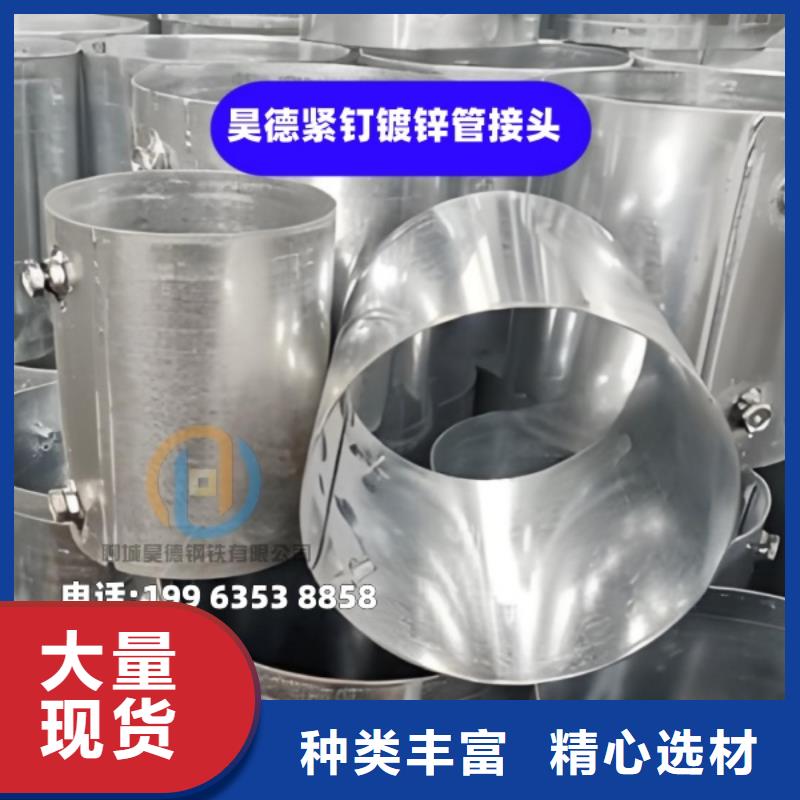 鍍鋅鋼管接頭當前價格