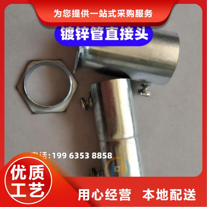 鍍鋅管接頭嚴(yán)控質(zhì)量