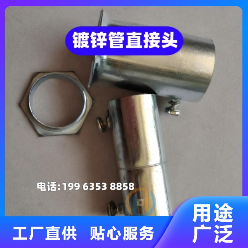 鍍鋅管接頭哪家價(jià)格低
