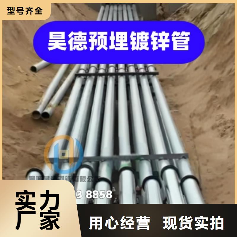 鍍鋅管接頭嚴(yán)控質(zhì)量