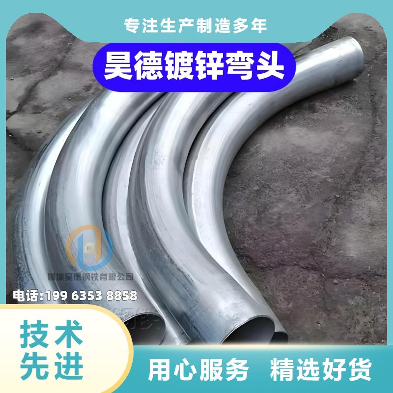 鍍鋅鋼管接頭尺寸精準(zhǔn)