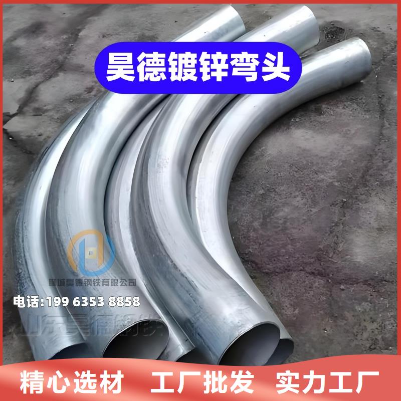 鍍鋅鋼管接頭外徑多少