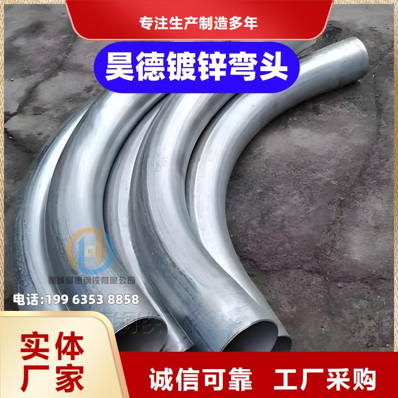 鍍鋅鋼管接頭當前價格