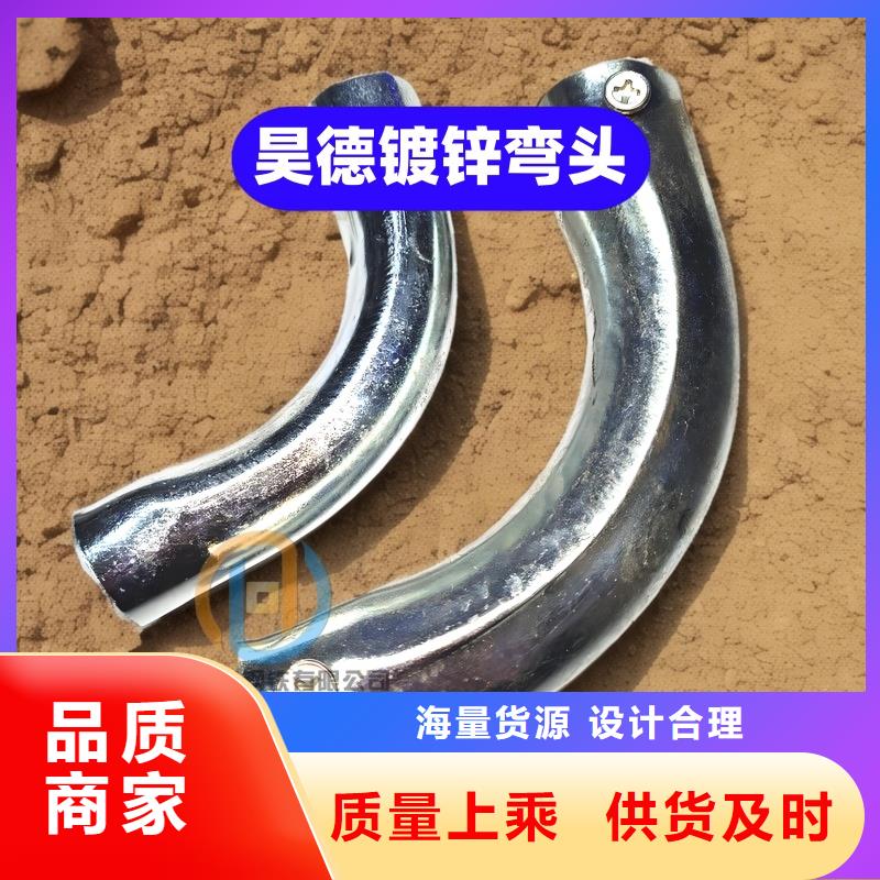 鍍鋅管接頭質(zhì)優(yōu)價(jià)廉