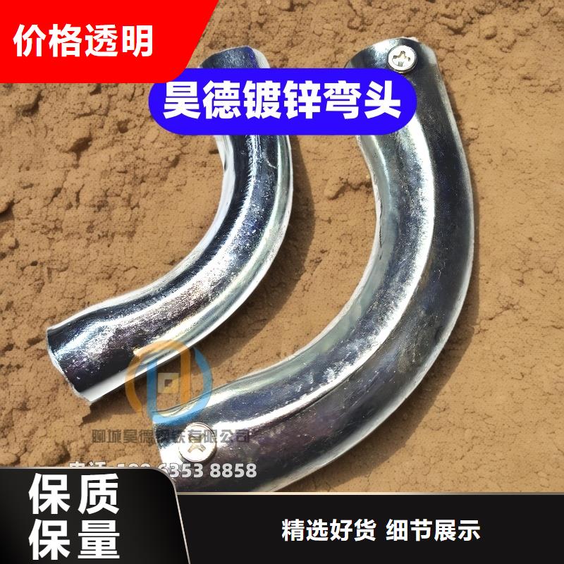 鍍鋅鋼管接頭外徑多少