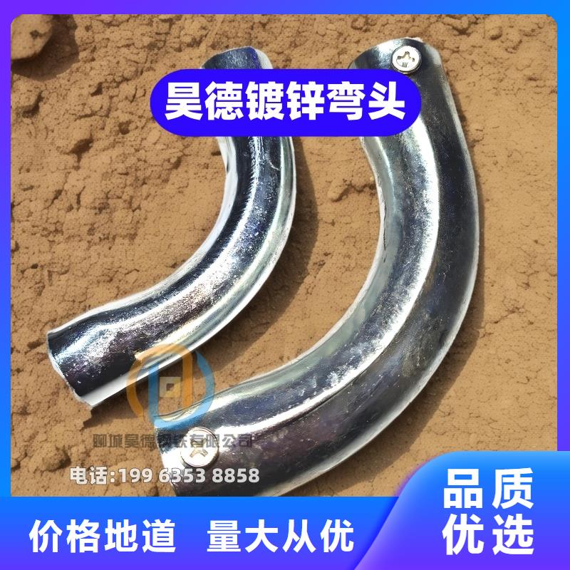 鍍鋅管接頭誠信為本