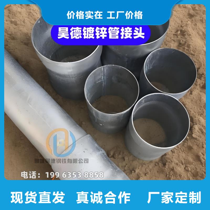鍍鋅管接頭嚴(yán)控質(zhì)量