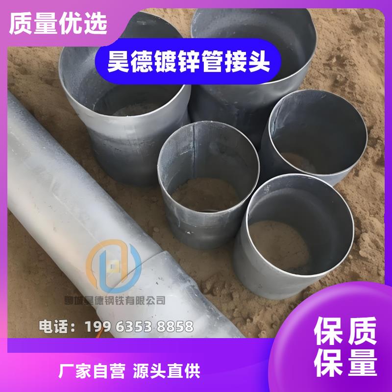 鍍鋅鋼管接頭外徑多少