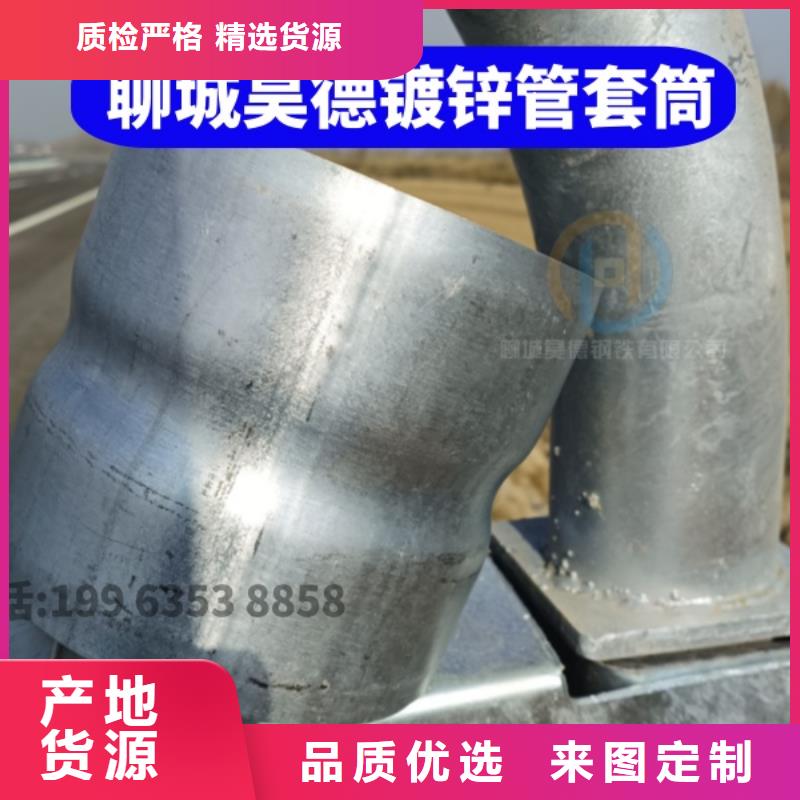 镀锌立管卡穿梁施工