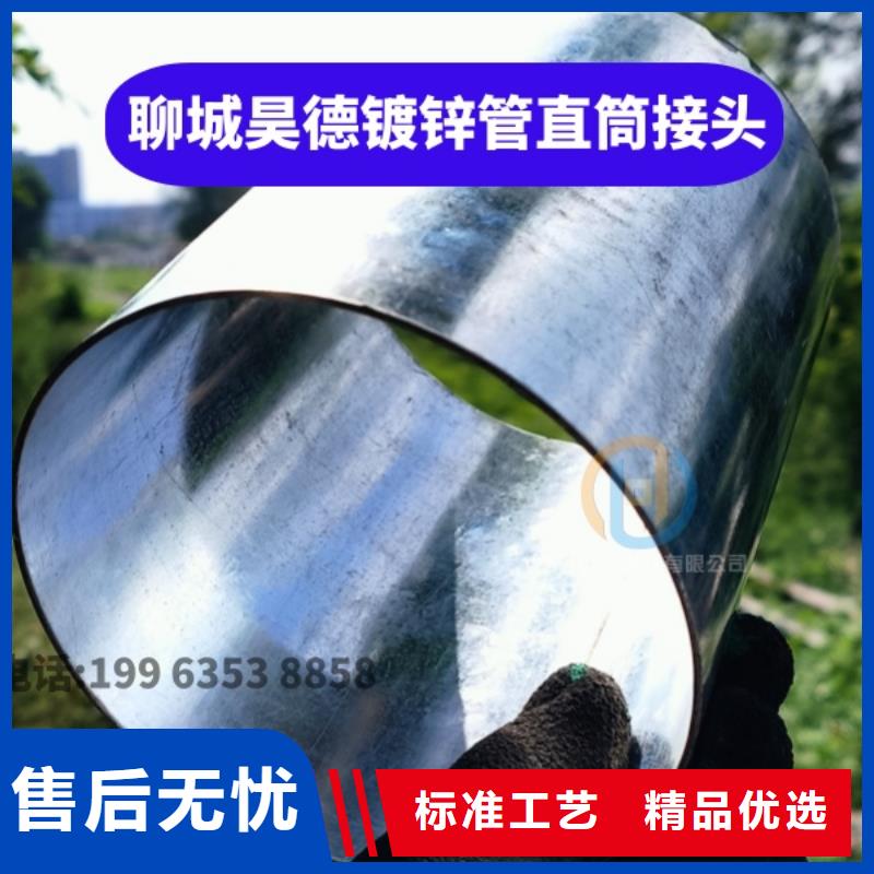 镀锌立管卡穿梁施工