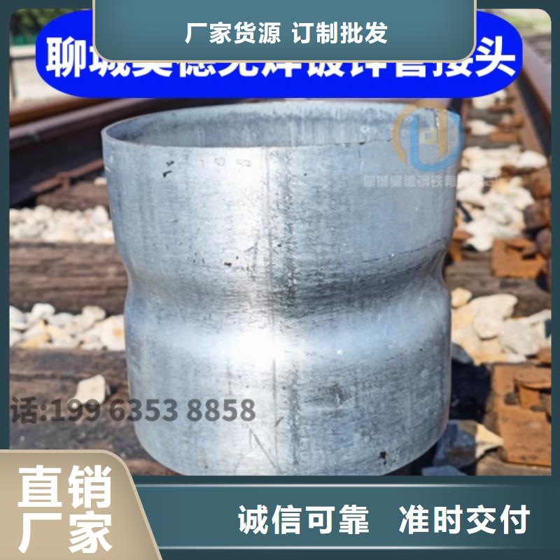 镀锌预埋穿线套管诚信为本