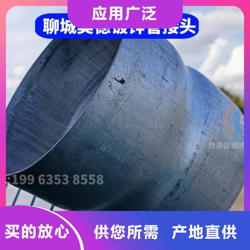 镀锌钢管接头内壁光滑