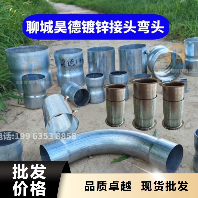 预埋镀锌管接头代理商