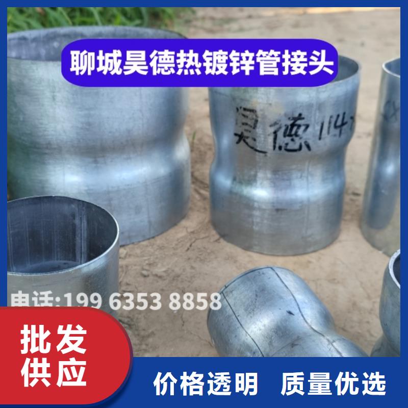 镀锌管接头性价比高