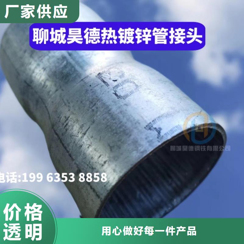 钢管接头发货快