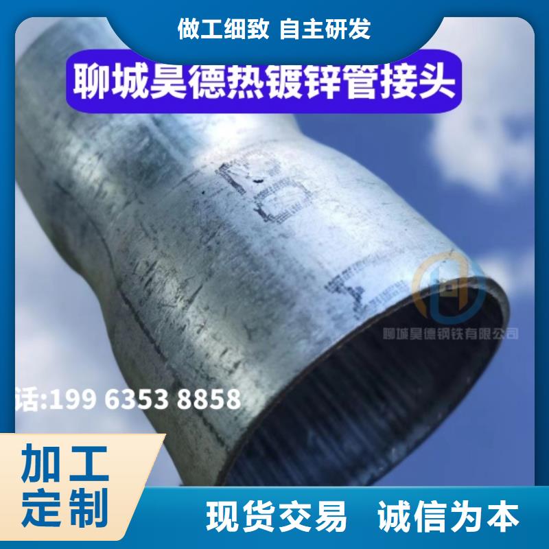 镀锌钢管接头机场施工