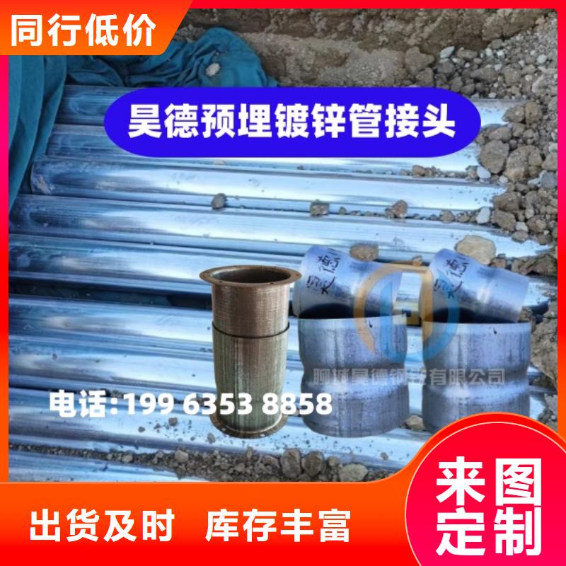 穿梁套管安装方便