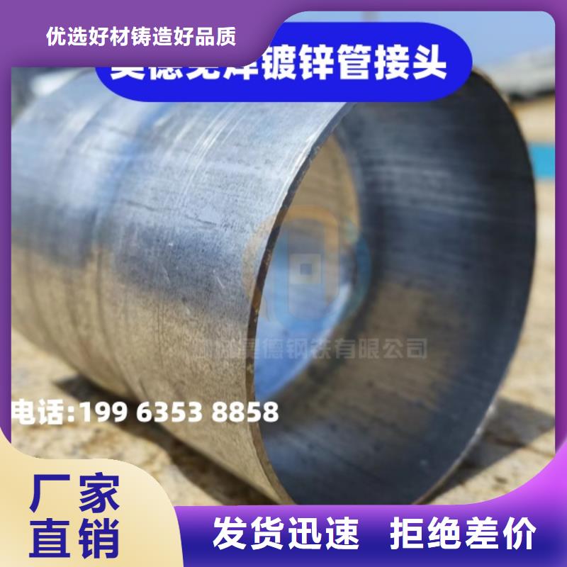 镀锌穿线管直接型号全