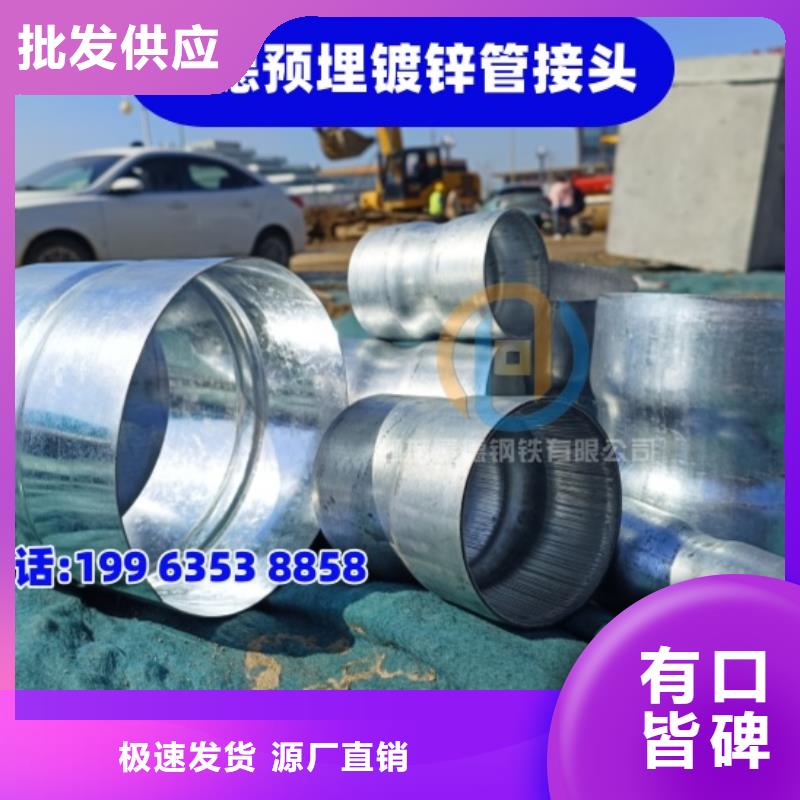 镀锌大月弯施工程序