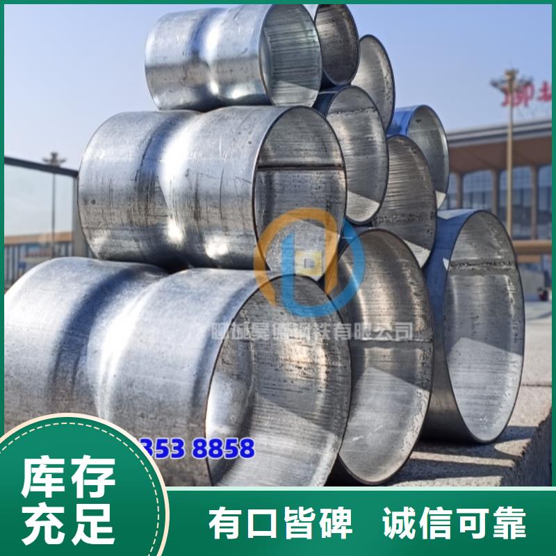 镀锌穿线管直接型号全