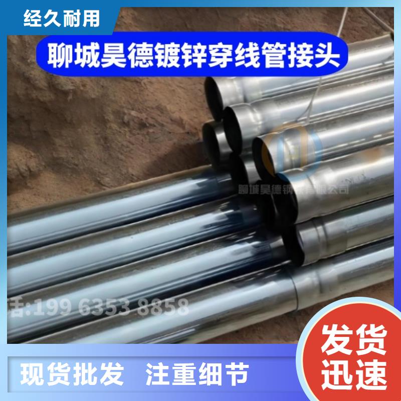 镀锌过梁套管厂家直销