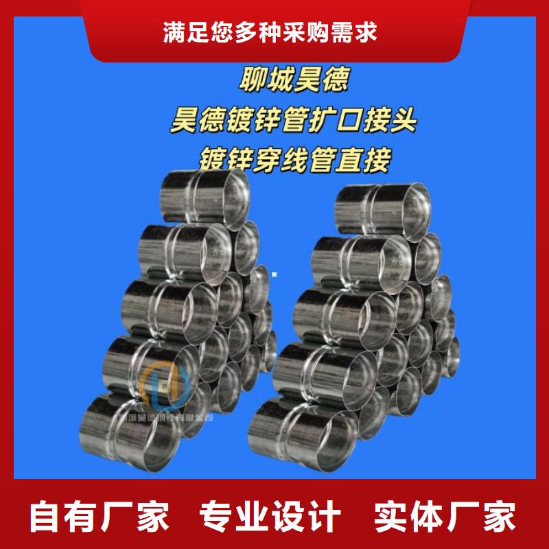 镀锌管接头性价比高