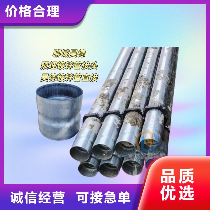 过梁伸缩套管运输方便