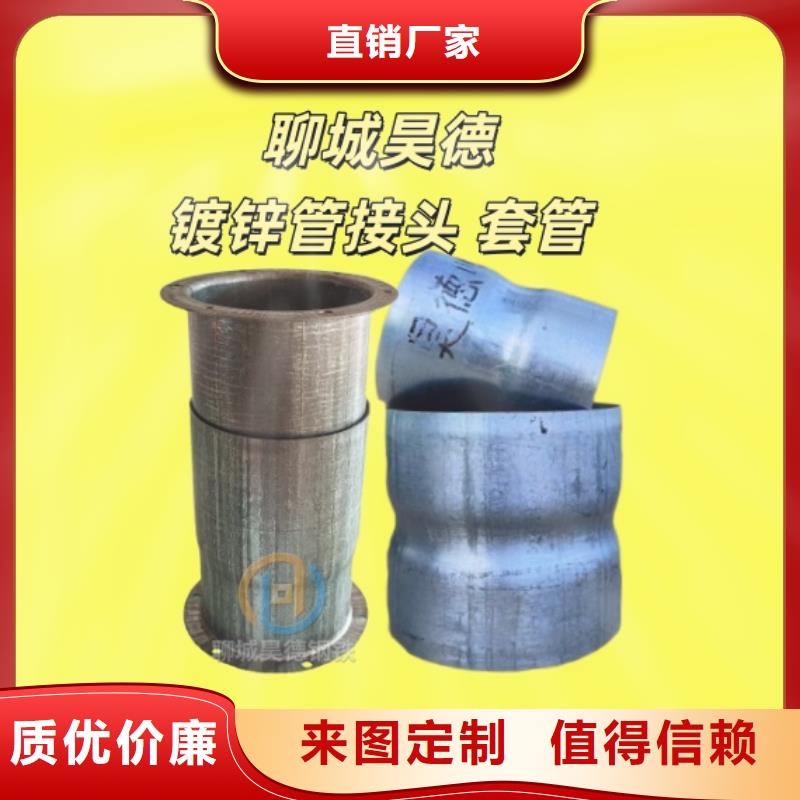 过梁伸缩套管运输方便