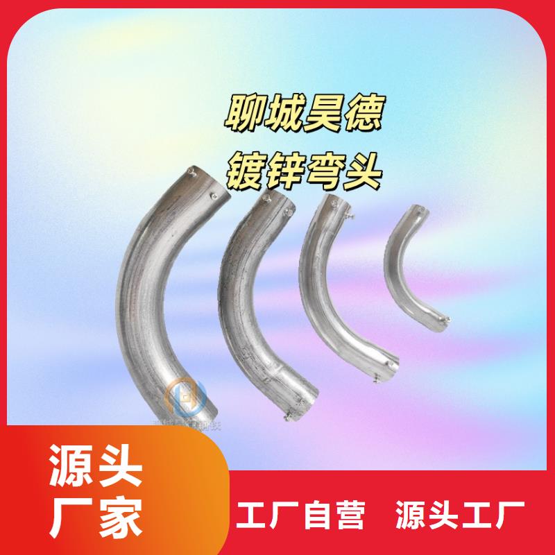 钢管接头发货快