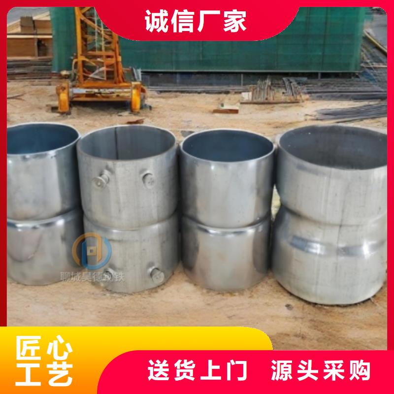 免焊接镀锌管接头概念