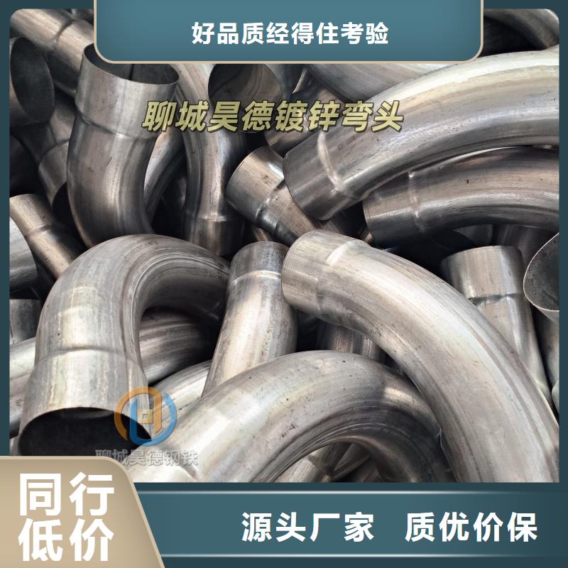 镀锌钢管接头内壁光滑