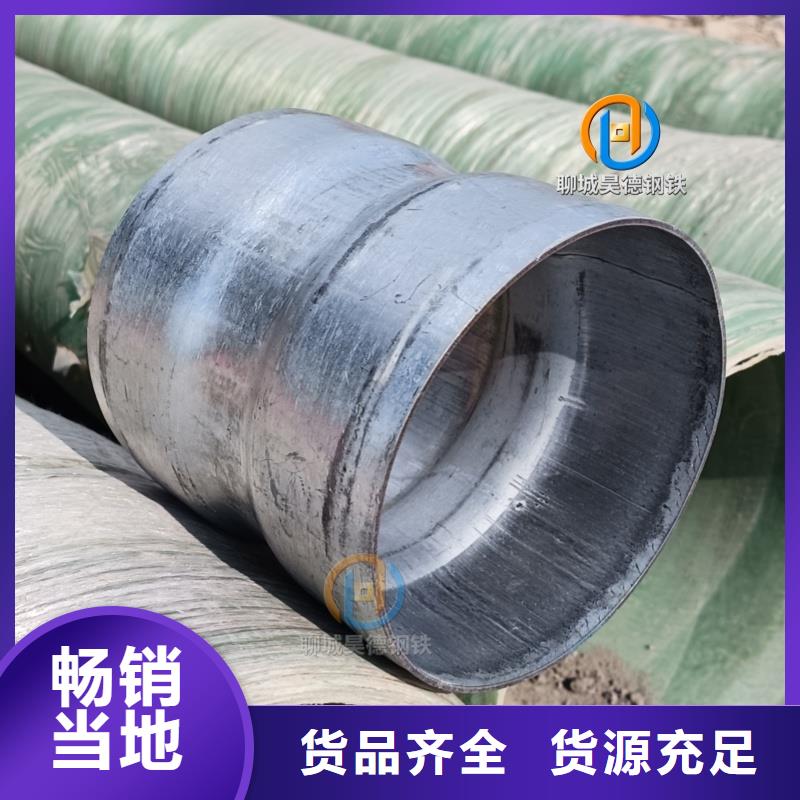 镀锌预埋穿线套管诚信为本