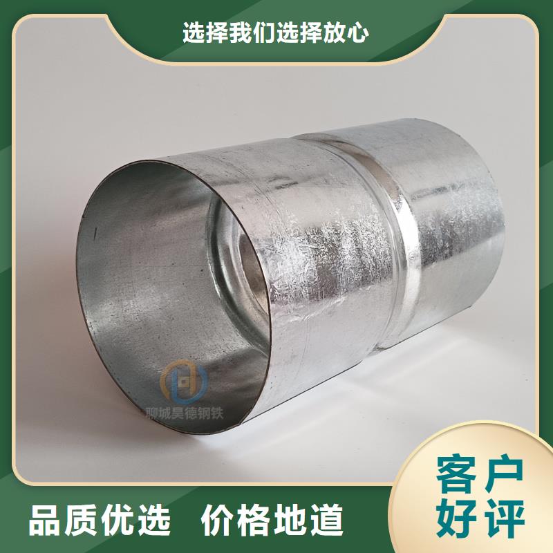 镀锌钢管接头内壁光滑