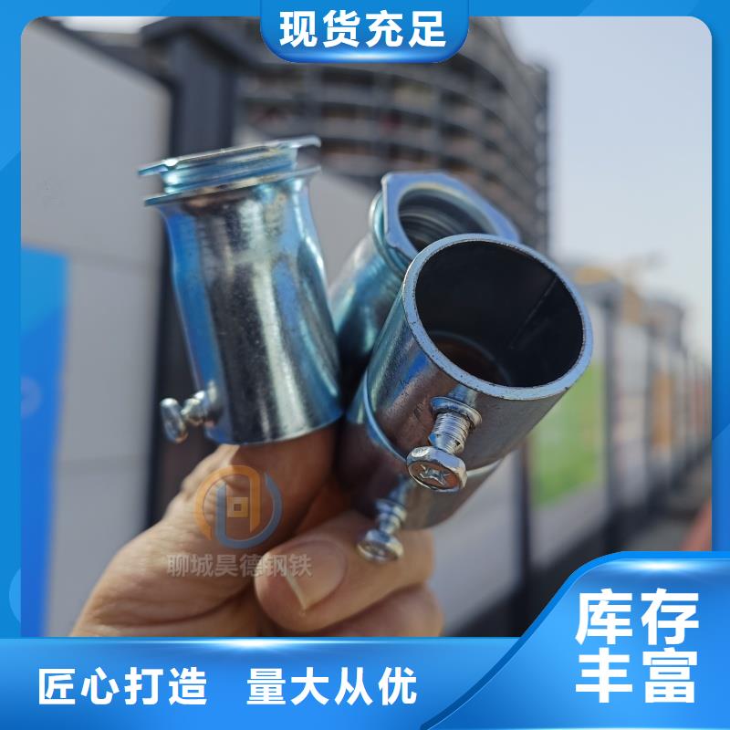 镀锌大月弯施工程序