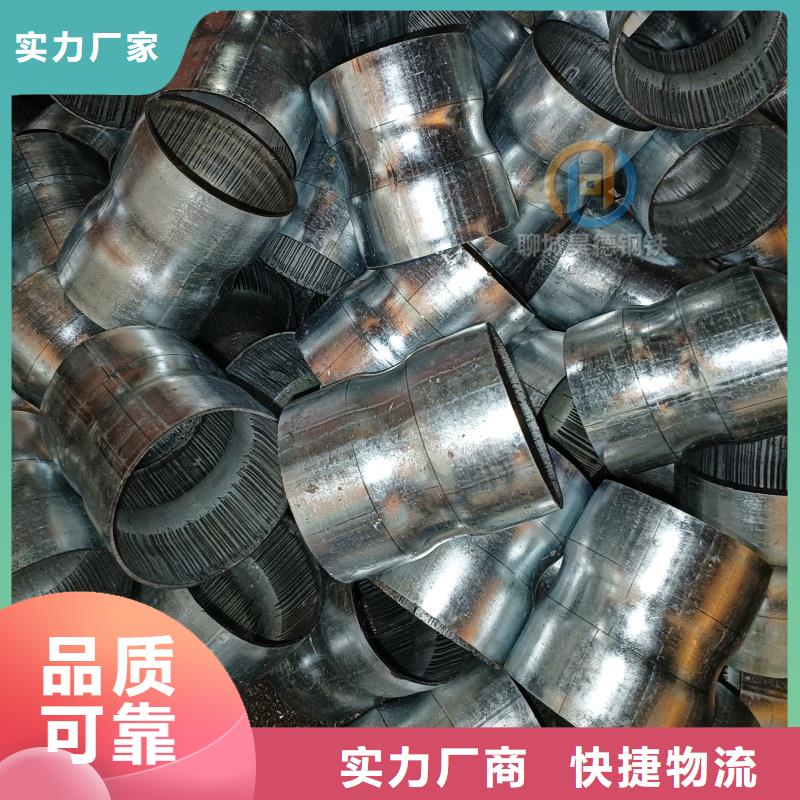 镀锌钢管接头内壁光滑