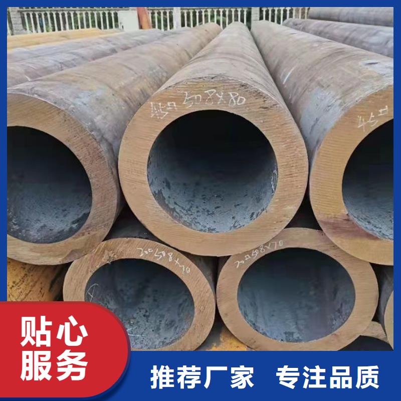 【無縫鋼管】鋼管訂尺下料優(yōu)選廠家