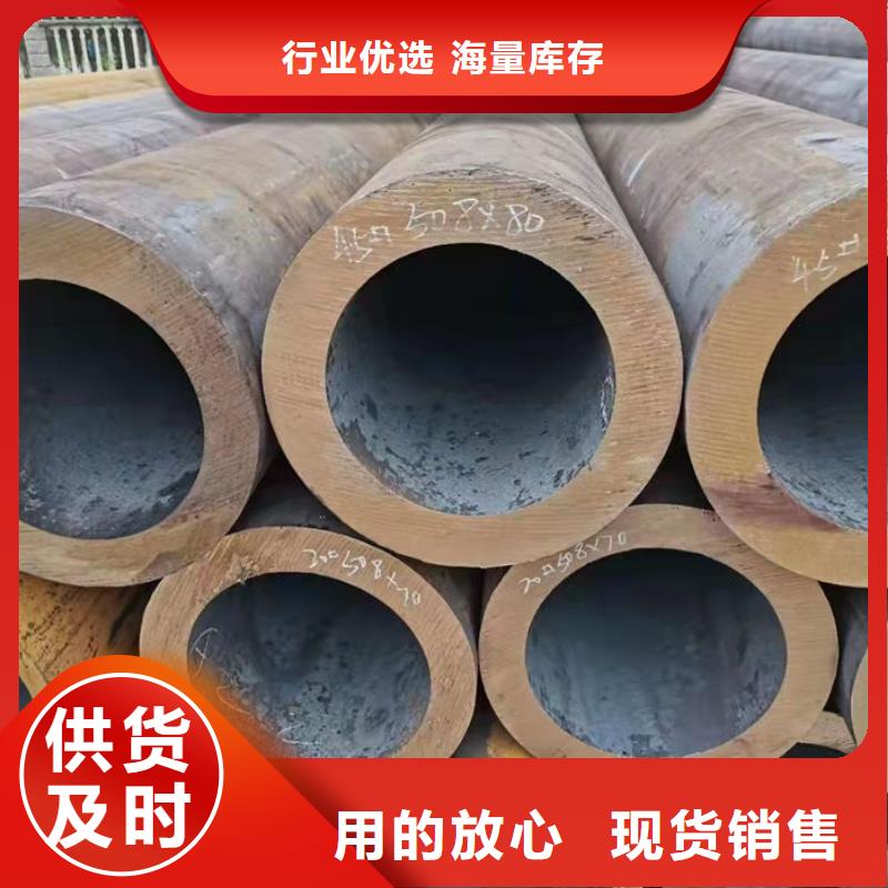 【無(wú)縫鋼管】無(wú)縫鋼管切割嚴(yán)選材質(zhì)