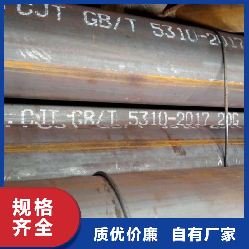 無縫鋼管【各種無縫管切割】現(xiàn)貨充裕