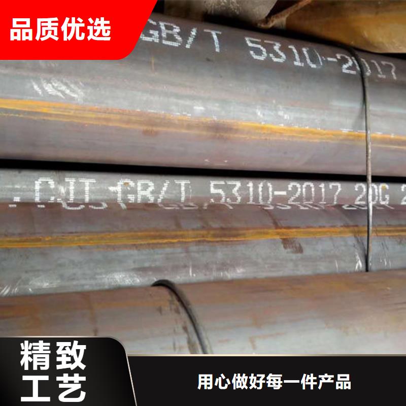 無(wú)縫鋼管異形鋼管訂做多種場(chǎng)景適用