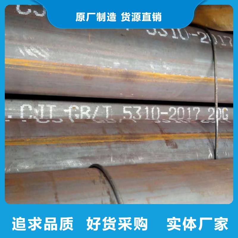 【無縫鋼管,特厚壁鋼管廠家精選】